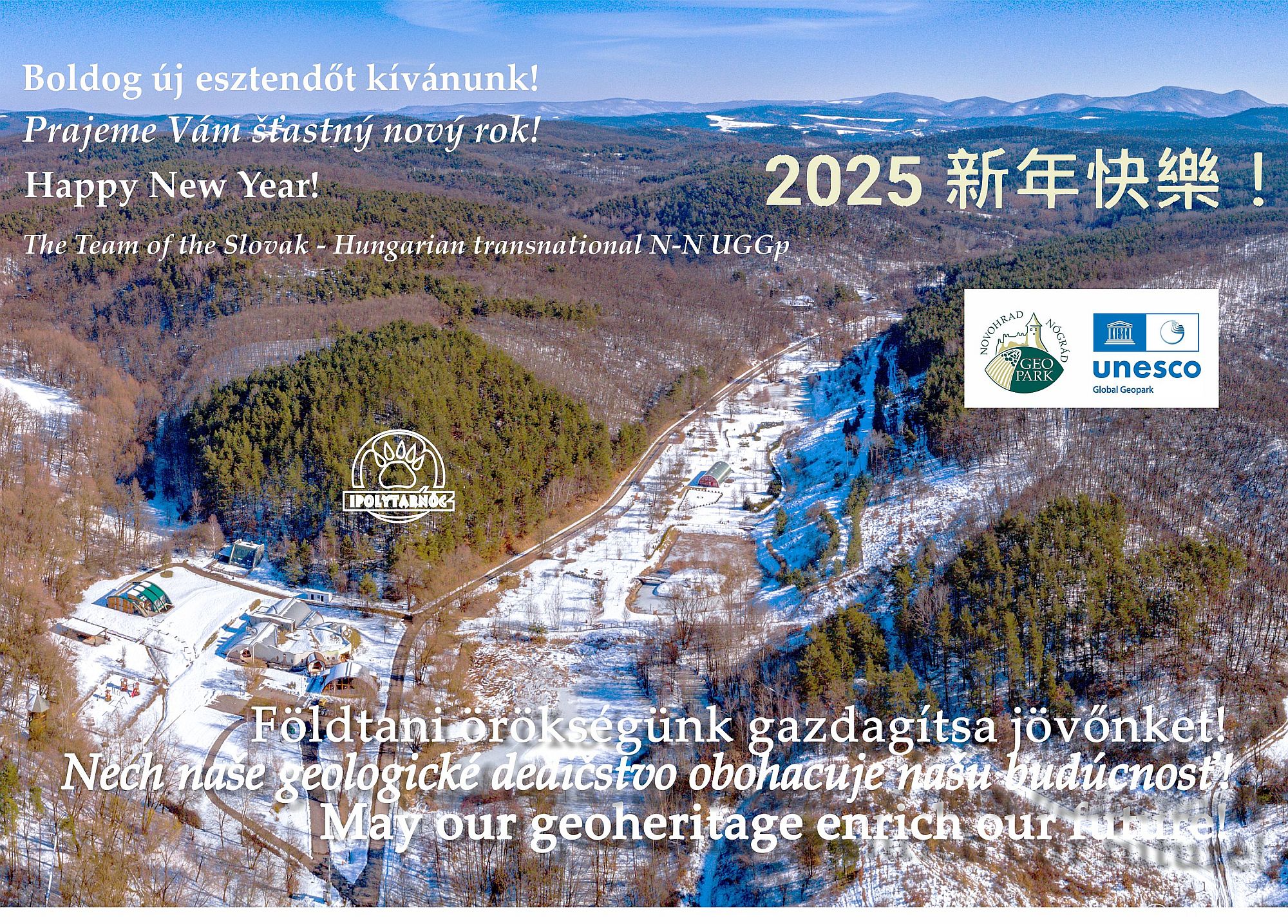 Lushan_NNGeopark_HNY_2025_.jpg